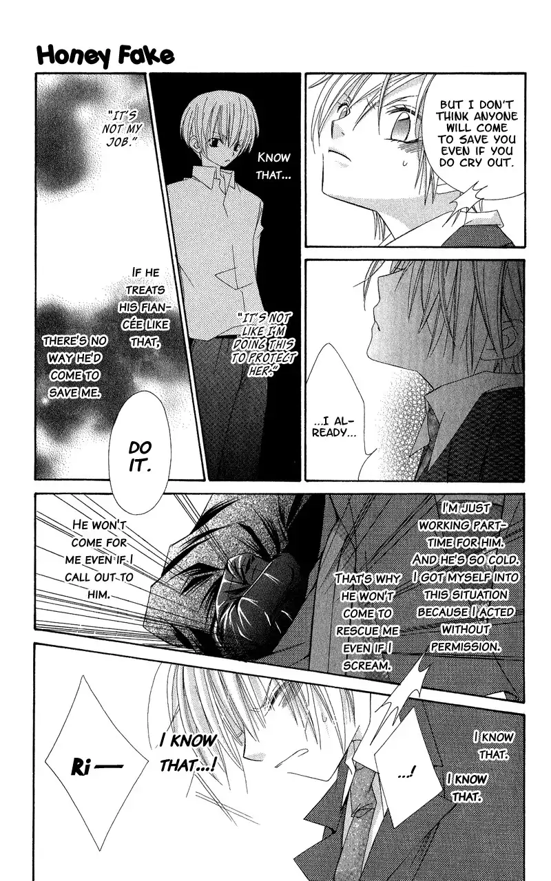 Open Sesame (Mutou Hiromu) Chapter 4 27